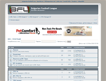 Tablet Screenshot of forum.bfl-team.com